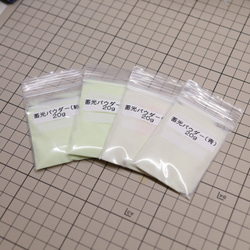 【ハンドメイド資材】高輝度蓄光パウダー20g(青,緑) Phosphorescent powder 6枚目の画像