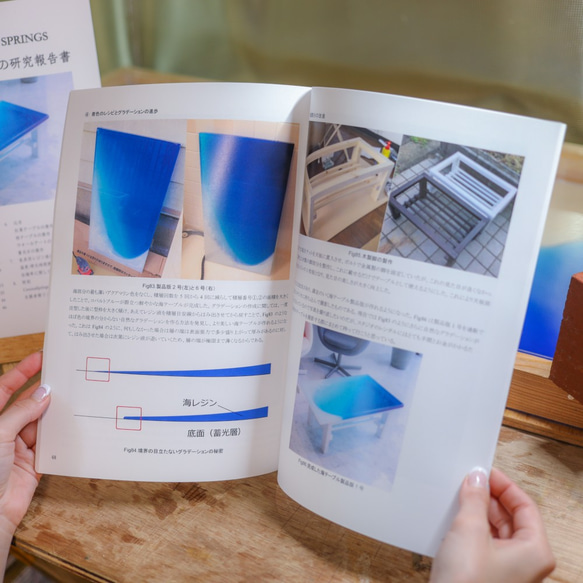 【書籍】レジンテーブル製作の研究報告書 (2020年6月CreemaSPRINGS企画) 9枚目の画像