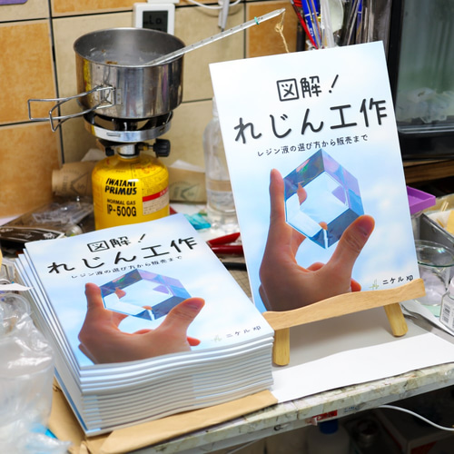 14inch | レーシングサービスワタナベ