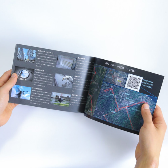 【書籍】チェルノブイリ写真集「Чорнобиль」 Photo-book of Chernobyl 10枚目の画像