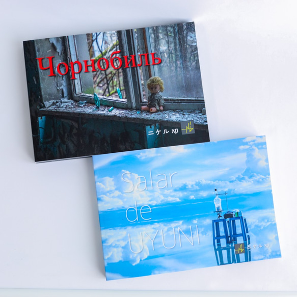 【書籍】ウユニ塩湖写真集 Photo-book of Salar de UYUNI 10枚目の画像