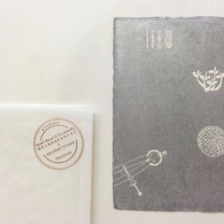 [爆弾メタル＆フライジュエリー、銀] |手ブロック印刷カスタムポストカードの手すき紙 1枚目の画像