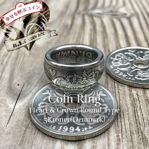 コインリング 5Kroner(幸せを呼ぶコイン) heart&crown (受注制作 コインリング 5Kroner(幸せを呼ぶコイン) heart&crown (受注制作