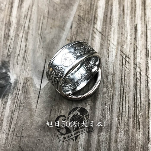 シルバーコインリング 旭日50銭(菊花紋) (受注制作) 指輪・リング ntc