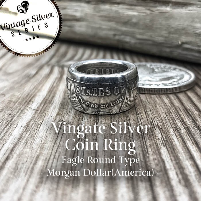 シルバーコインリング Morgan Dollar(Eagle) ラウンドタイプ(受注制作)