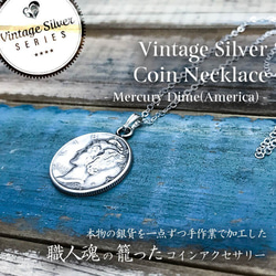 シルバーコインネックレス マーキュリーダイム ネックレス シルバーコインネックレス マーキュリーダイム ネックレス