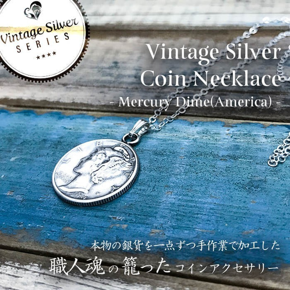 早割切符 シルバーコインネックレス マーキュリーダイム ネックレス アクセサリー