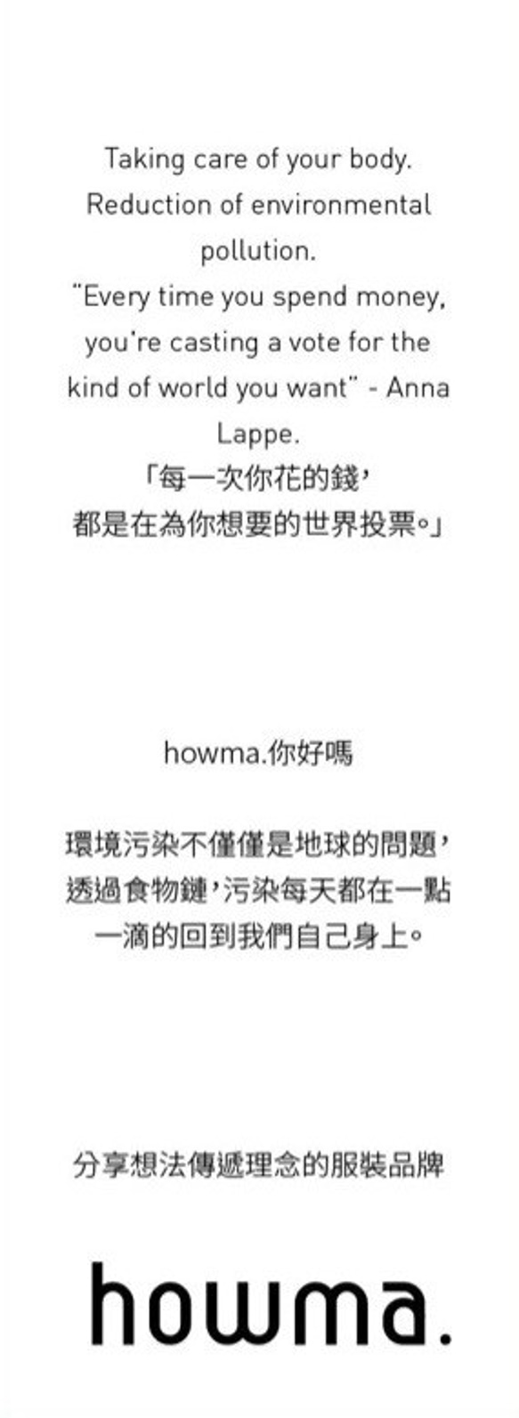 howma.你好嗎啦純苧麻Ramie玫果派幽靈洋裝 第7張的照片