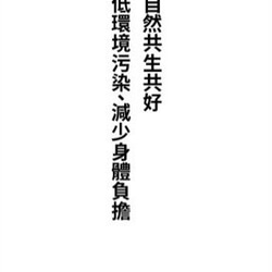 純粋な大麻100％NATURAL FIBER正と負の着用半袖シャツTOP V襟ボート襟一度所有_CT011 7枚目の画像