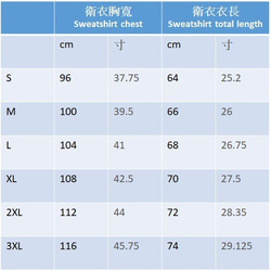 米白色仿皮Animal 001圖案白色燙鑽深藍色衛衣 第3張的照片