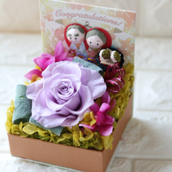 秋 プリザーブドフラワー のおすすめ人気通販｜Creema(クリーマ) 国内