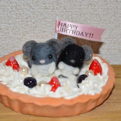 チンチラbirthdayケーキ♡ 羊毛フェルト なつ 通販 868902｜Creema