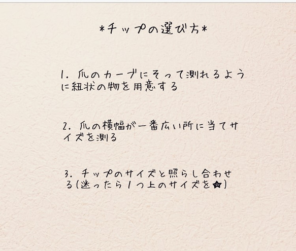 ピクシーブライダルネイル 5枚目の画像