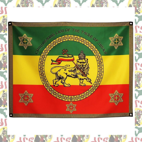 drs】エチオピア ラスタ レゲエ ライオン 旗 Imperial Standard
