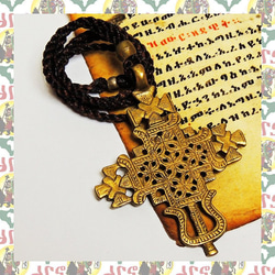 エチオピアンクロス　手編みコードネックレス　真鍮製　十字架　アフリカンクロス　レゲエ　ラスタ　DUB ETHIOPIA 2枚目の画像