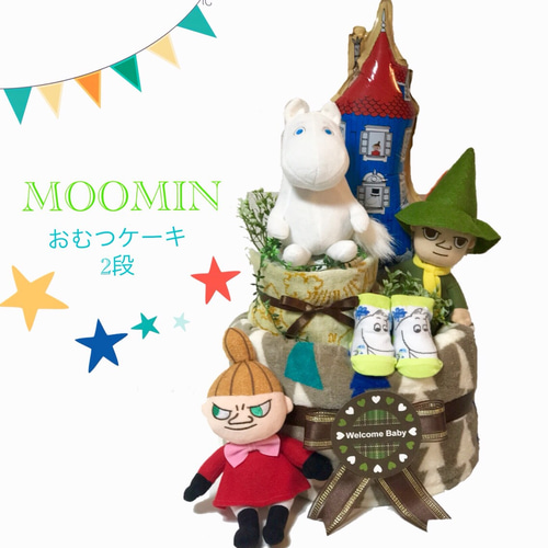 ムーミン谷のなかまたち キャップタオル （ムーミン ムーミン谷