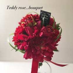 真紅の大輪ダリアのbouquet  ウエディング 還暦祝い 1枚目の画像