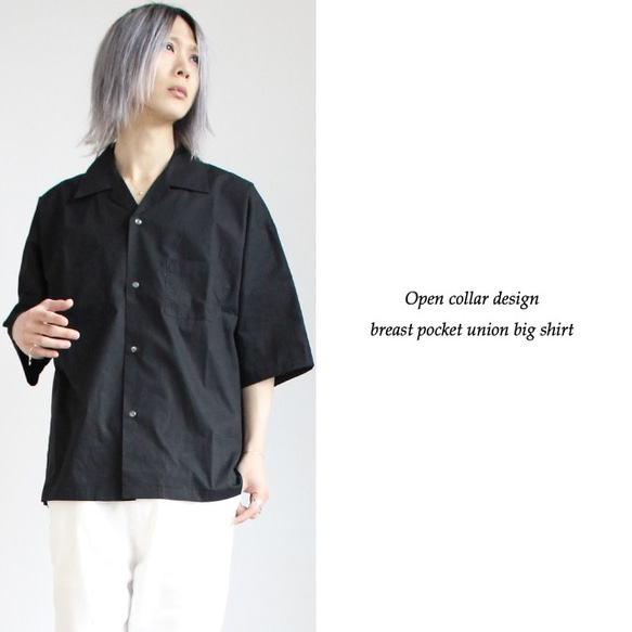 開襟デザイン胸ポケット付きビッグシャツ 7枚目の画像