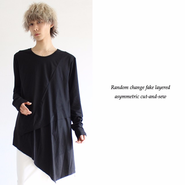 ランダム切り替えフェイクレイヤードアシメカットソー