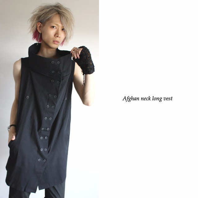 アフガンネックロングベスト