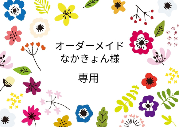 なかきょん様専用　オーダーメイド　ベージュと淡い水色のブートニエール 2点 1枚目の画像