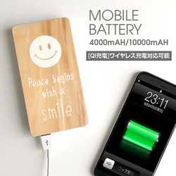 モバイルバッテリー【4000mAH/10000mAH/ワイヤレス充電】 1枚目の画像