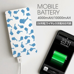 モバイルバッテリー【4000mAH/10000mAH/ワイヤレス充電】 1枚目の画像