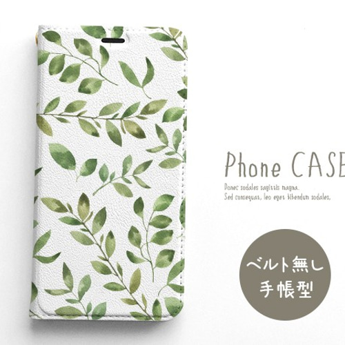 手帳型スマホケース《ベルト無し》 mice_n039 iPhoneケース