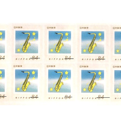 【84円切手 10枚】テナーサックス 1枚目の画像