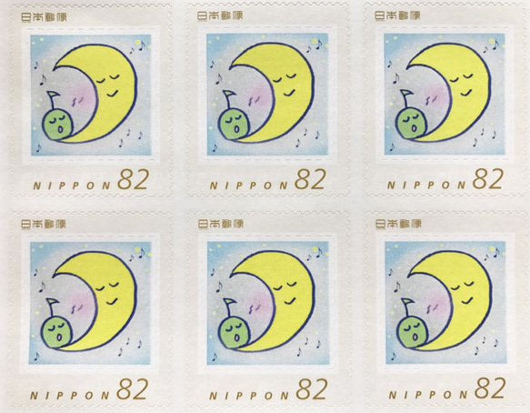 【82円切手 10枚】　月と音符の安らぎタイム♪ 1枚目の画像