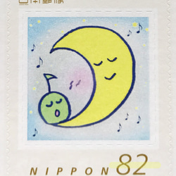 【82円切手 10枚】　月と音符の安らぎタイム♪ 3枚目の画像