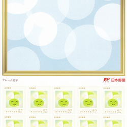 【82円切手 10枚】にこにこおんぴー 3枚目の画像