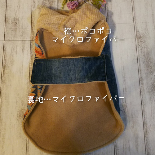 デニムリメイク犬服 防寒ドッグウェア ペット服・アクセサリー ちりた