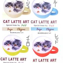 猫ラテＴシャツ 2カップタイプ【注文製作】 4枚目の画像