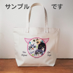 一点物 トートバッグ の人気通販｜Creema(クリーマ) 国内最大の 