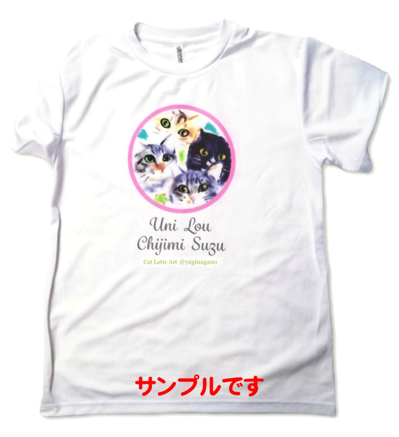 猫ラテＴシャツ 丸枠タイプ【注文製作】 1枚目の画像