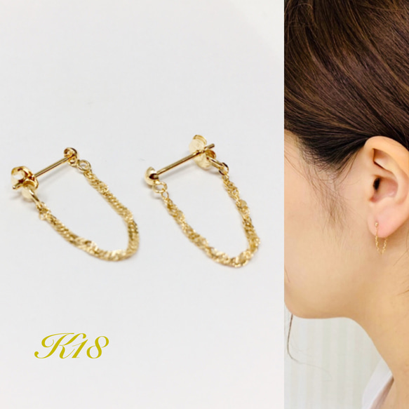 18k〉チェーンフープピアス ピアス(フック・チェーン) Sym 18k〉チェーンフープピアス ピアス(フック・チェーン) Sym