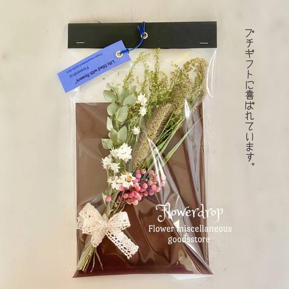 ペッパーベリーとソリダコのドライフラワーの小さな花束。プレゼントに 5枚目の画像