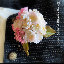桜とデルフィニウムのコサージュ　卒業式　入学式の装い　前撮りに 7枚目の画像