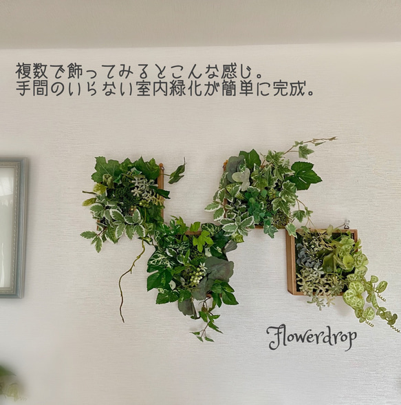 リモートワークに癒しの緑　簡単に室内緑化♪アーティフィシャルグリーンBOX 8枚目の画像