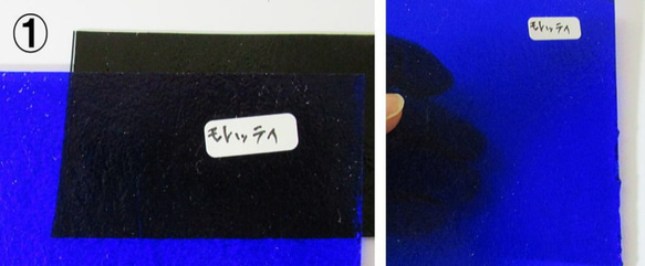 モレッティ　フュージング用板ガラス8　ブルー系2種 3枚目の画像