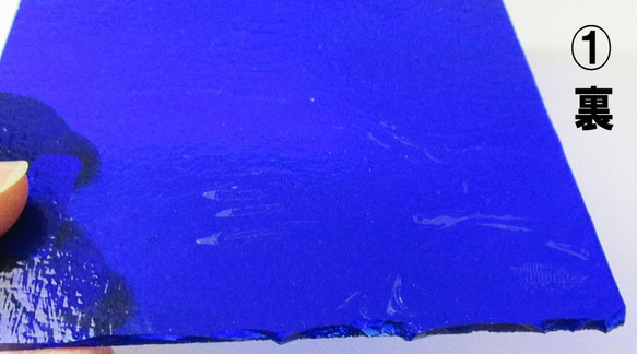 モレッティ　フュージング用板ガラス8　ブルー系2種 4枚目の画像