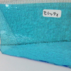 モレッティ　フュージング用板ガラス8　ブルー系2種 7枚目の画像