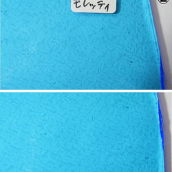 モレッティ　フュージング用板ガラス8　ブルー系2種 9枚目の画像