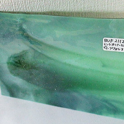 ブルズアイ　フュージング用板ガラス154　ミントオパールとディープフォレストの流れ模様　14.5x10x0.3cm　1枚 2枚目の画像