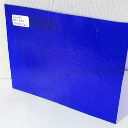 モレッティ　フュージング用板ガラス13　コバルトブルー　14.2x11.1x0.3cm　1枚 2枚目の画像