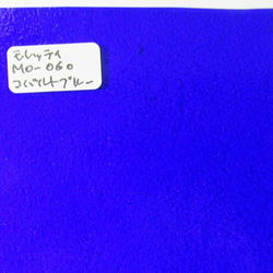 モレッティ　フュージング用板ガラス13　コバルトブルー　14.2x11.1x0.3cm　1枚 4枚目の画像