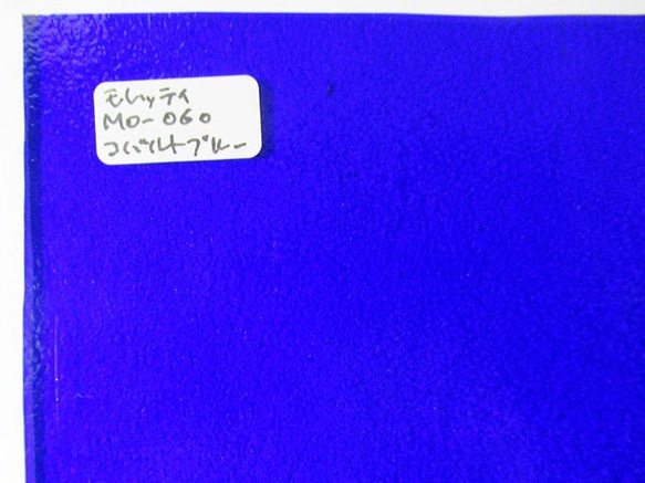 モレッティ　フュージング用板ガラス13　コバルトブルー　14.2x11.1x0.3cm　1枚 4枚目の画像