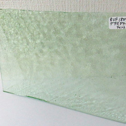 ブルズアイ　フュージング用板ガラス164　グラスグリーン　ティント　17.5x11.7x0.3cm　1枚 2枚目の画像