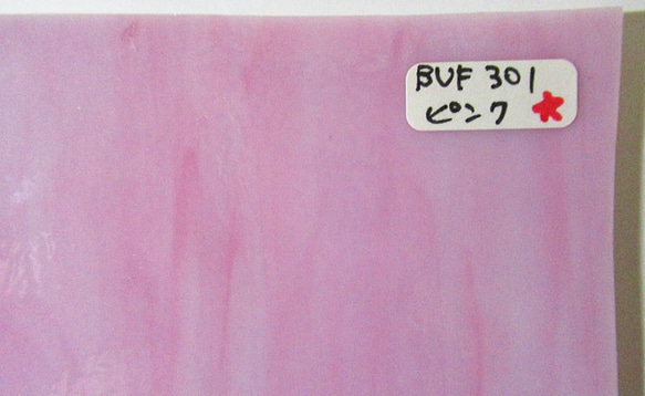 ブルズアイ　フュージング用板ガラス166　ピンク　10.1x7.3x0.3cm　1枚 4枚目の画像